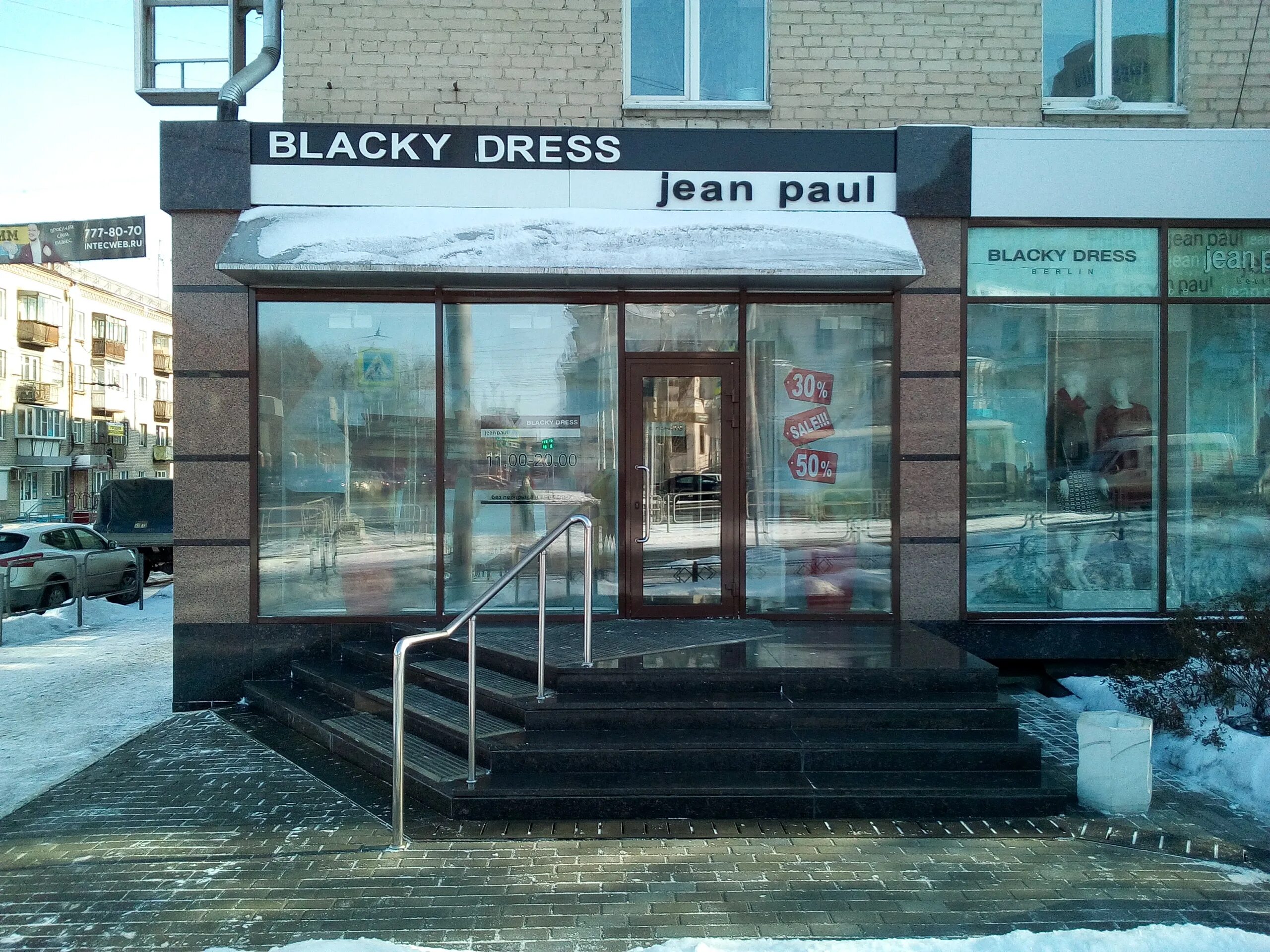 улица коммуны челябинск. коммуны 127. коммуны 127. улица коммуны нижний тагил. коммуны, д.