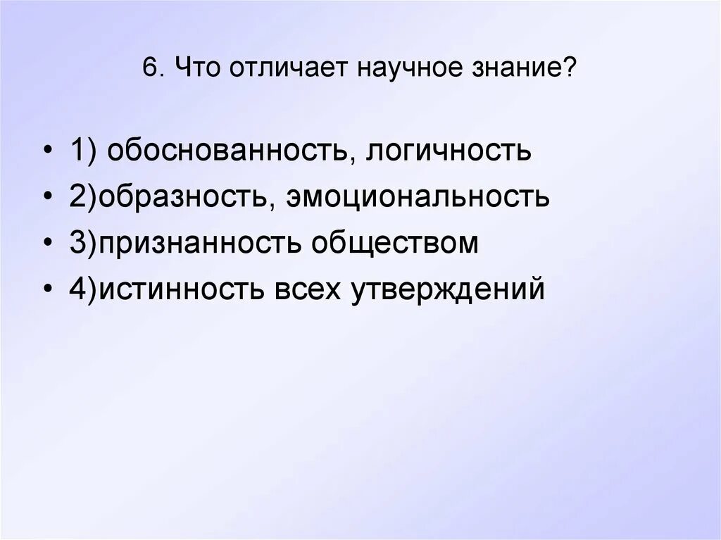 Что отличает данную форму область от других