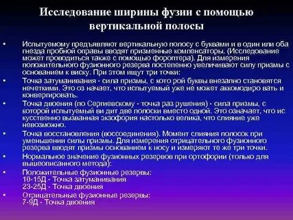 Отрицательные резервы