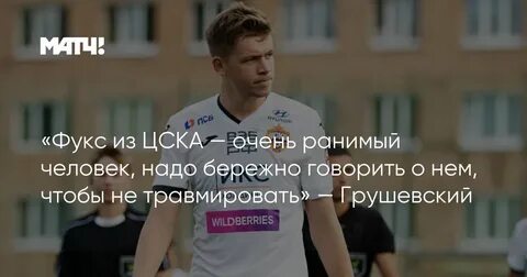 Очень ранимый человек это
