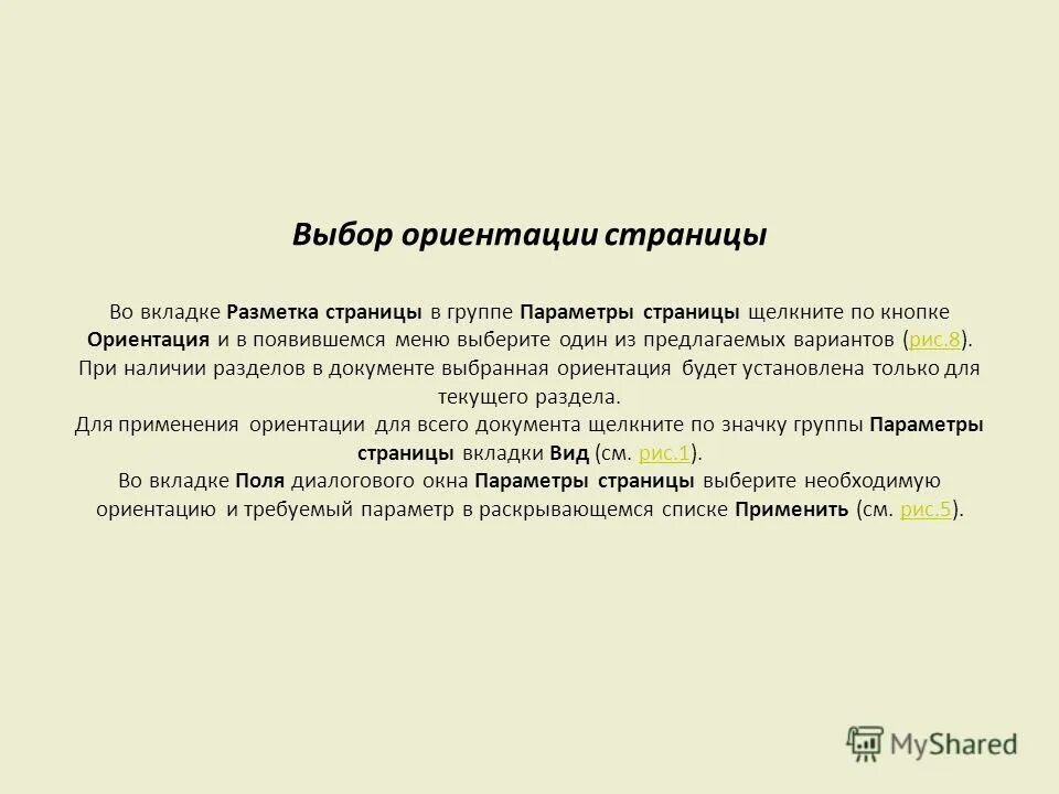 типы ориентации человека. профориентация. ориентации людей. ориентации людей. меняется ли ориентация.