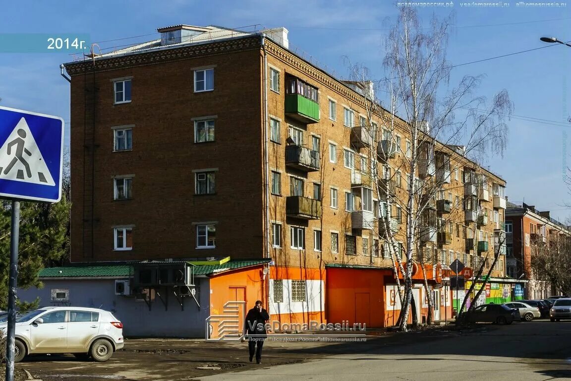 чистов подольск