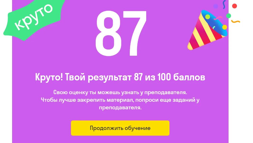 Урок цифры 2024 8 11 класс