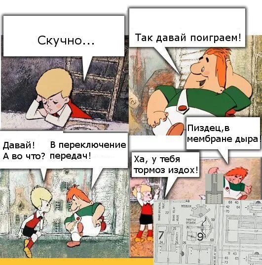 Какую игру играть когда скучно. Какую игру играть когда скучно