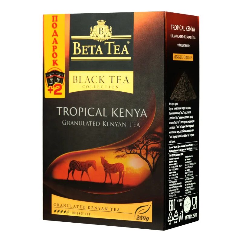Кенийский чай купить. Чай Мирас кенийский гранулированный 250 г. Чай Орда Кения гранул 250. Чёрный гранулированный чай "Beta Tea". Чай кенийский черный гранулированный 250.