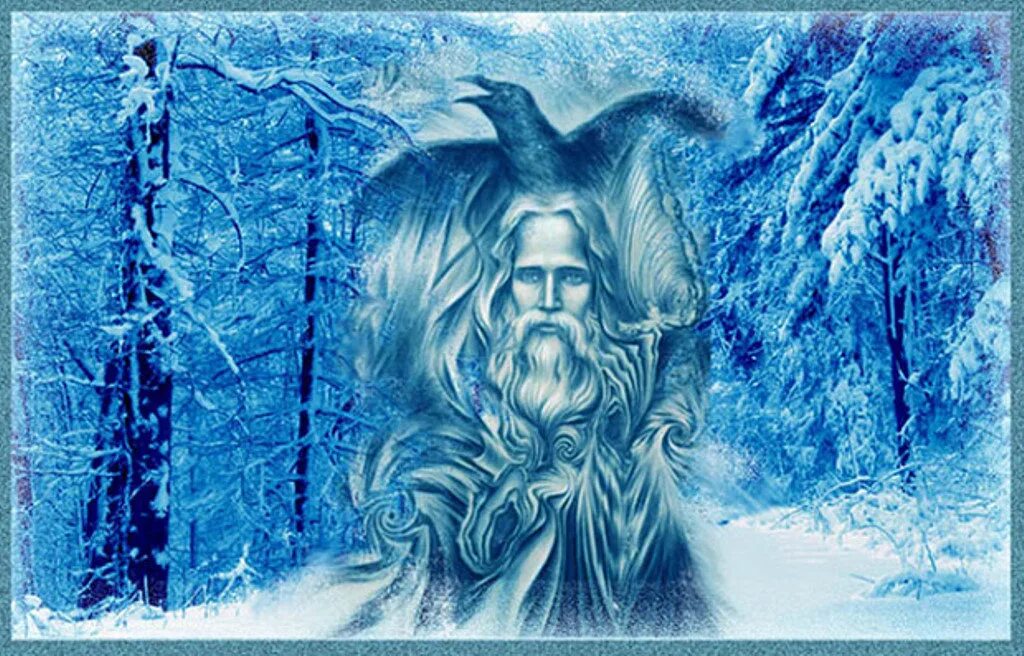 Морозко карачун. Мороз карачун славянская мифология. Славянский бог зюзя. Бог зимы и мороза. Карачун в славянской мифологии.