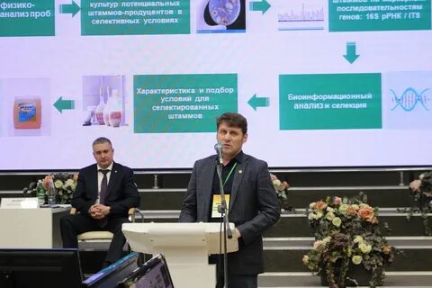 Органик агро томск