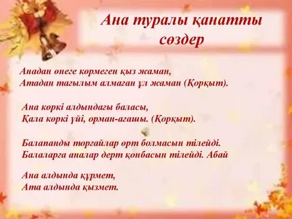 Жүктілік кезіндегі жыныстық қатынастың әртүрлілігі