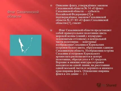 Описание знамени