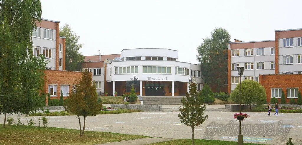 Сайт гимназии 1 гродно им карского. Гимназия 1 в гродно. 1 гимназия беларусь. гимназии в белоруссии.