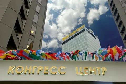 Центр международный торговли г москва
