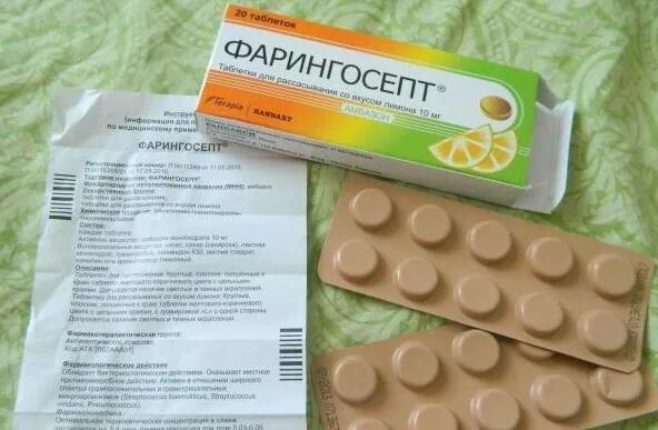 Фарингосепт от чего. Леденцы от кашля фарингосепт. фарингосепт спрей. таблетки от кашля фарингосепт фото.