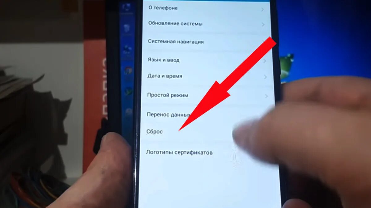 Сброс гугл аккаунта андроид. Сбросить аккаунт гугл. сброс гугл аккаунта. хонор 7 а сброс аккаунта гугл. сброс аккаунта гугл на honor 8s.