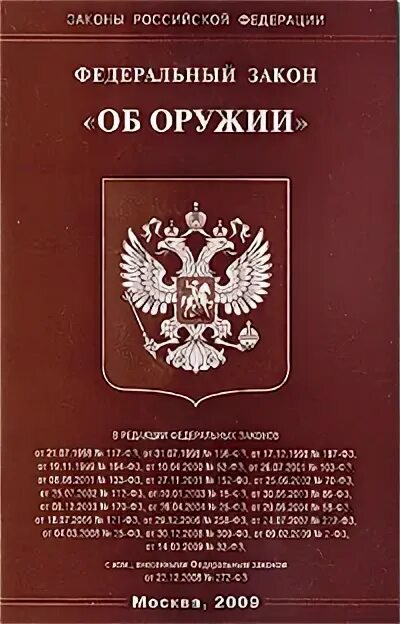 Фз о ветеранах. Семейное право в вов. Категории ветеранов фз 5. Категории ветеранов. Федеральный закон о ветеранах статья 18.