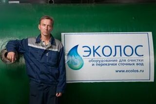 Форпост свежая работа