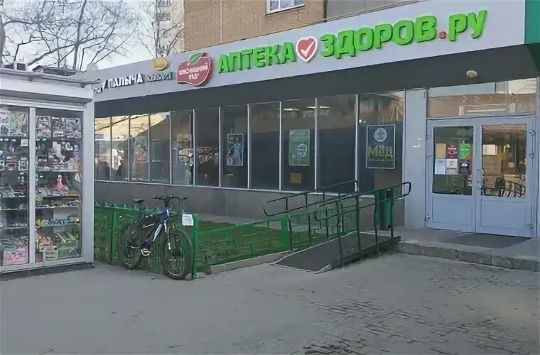 Фото: Здоров.ру, аптека, ул. Полбина, 2, корп. 1, Москва Яндекс Карты
