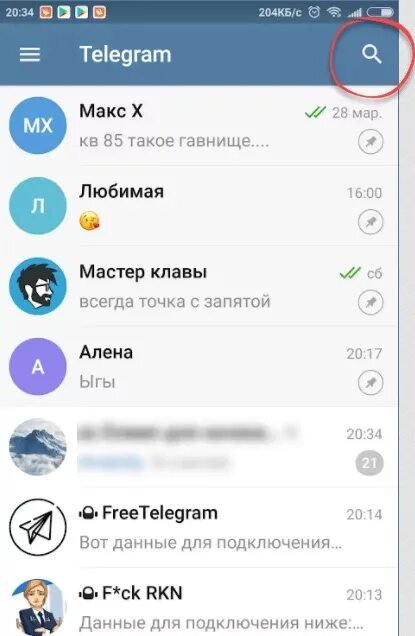 Топаз телеграм канал