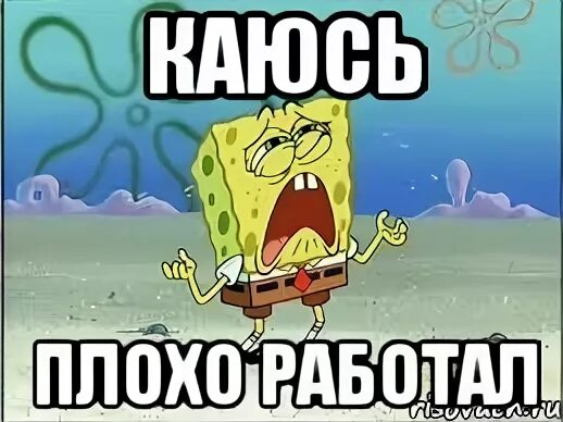 Плохо реагирует