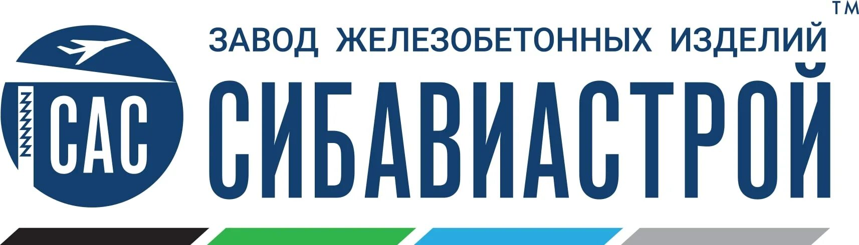 Компания саса. Сибавиастрой. Сибавиастрой логотип. САС-ЗЖБИ. Завод ЖБИ.