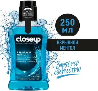 Ополаскиватель полости отзывы