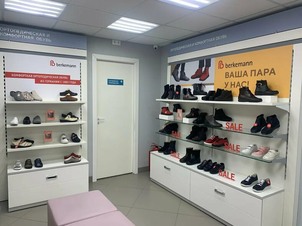 ортека логотип. ортека сыктывкар. ортопедический салон текстильщики. ортека ортопедический салон воронеж. ортека воронеж проспект революции.