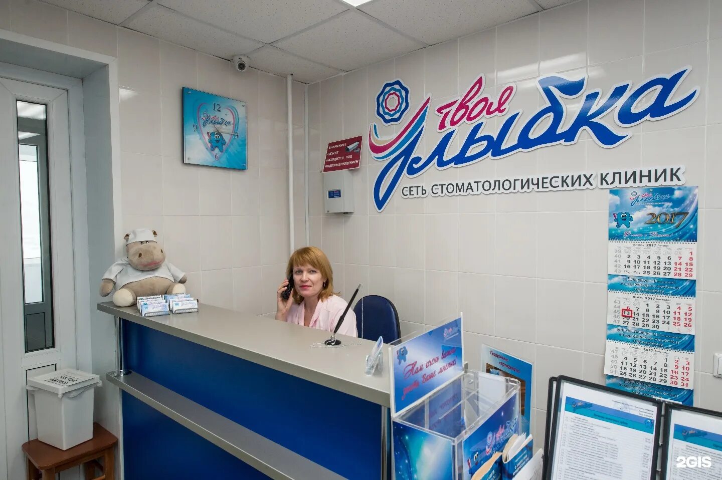 Медицинский центр новокузнецк телефоны