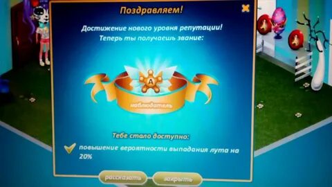 Как повысить репутацию
