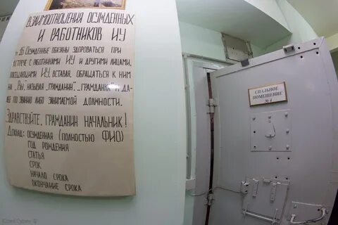 Сизо твери телефон