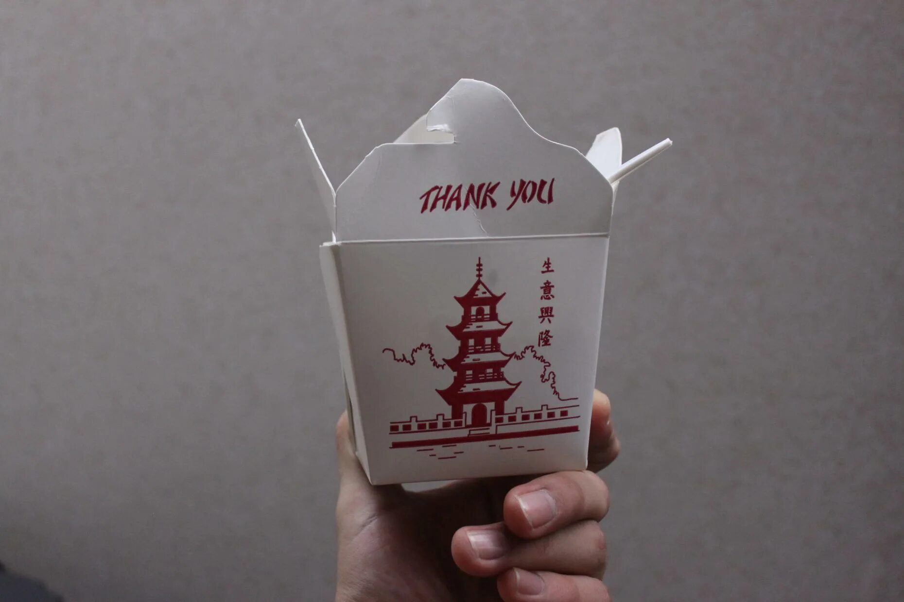 Take out of the box. Chinese takeaway. chinese box. chinese food box. chinese takeout.