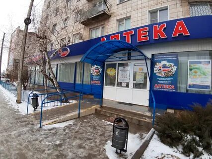 Аптека калач на дону