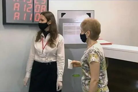 Мфц рижская