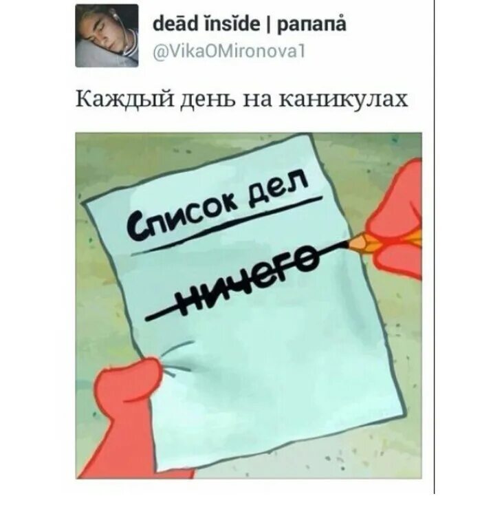 1 день ничего. 1 день ничего