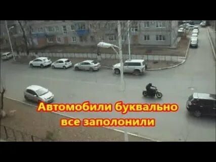 Автомобили заполонили текст