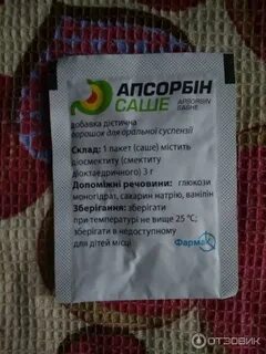 Порошок желудочно кишечный в баночке