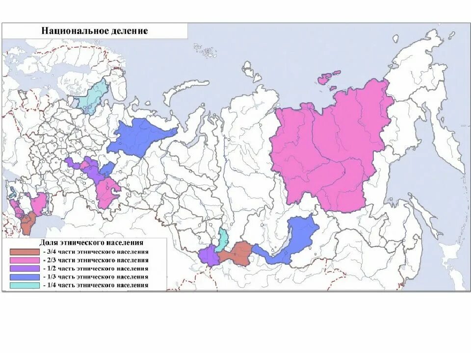 Этническая территория россии. Этническая карта России. Расселение народов России. Национальные районы России. Карта расселения народов России.