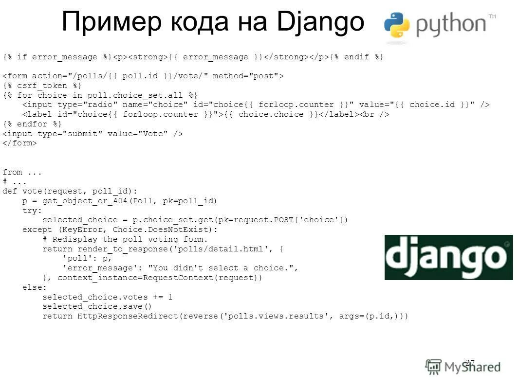 Django shortcuts render. Redirect django. Импорт в питоне. Test netconnection. Exists django.