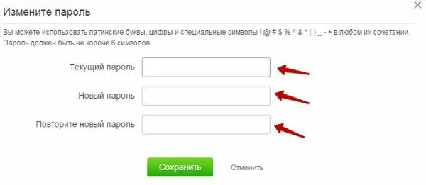 История посещений аккаунта в ок проверка ip