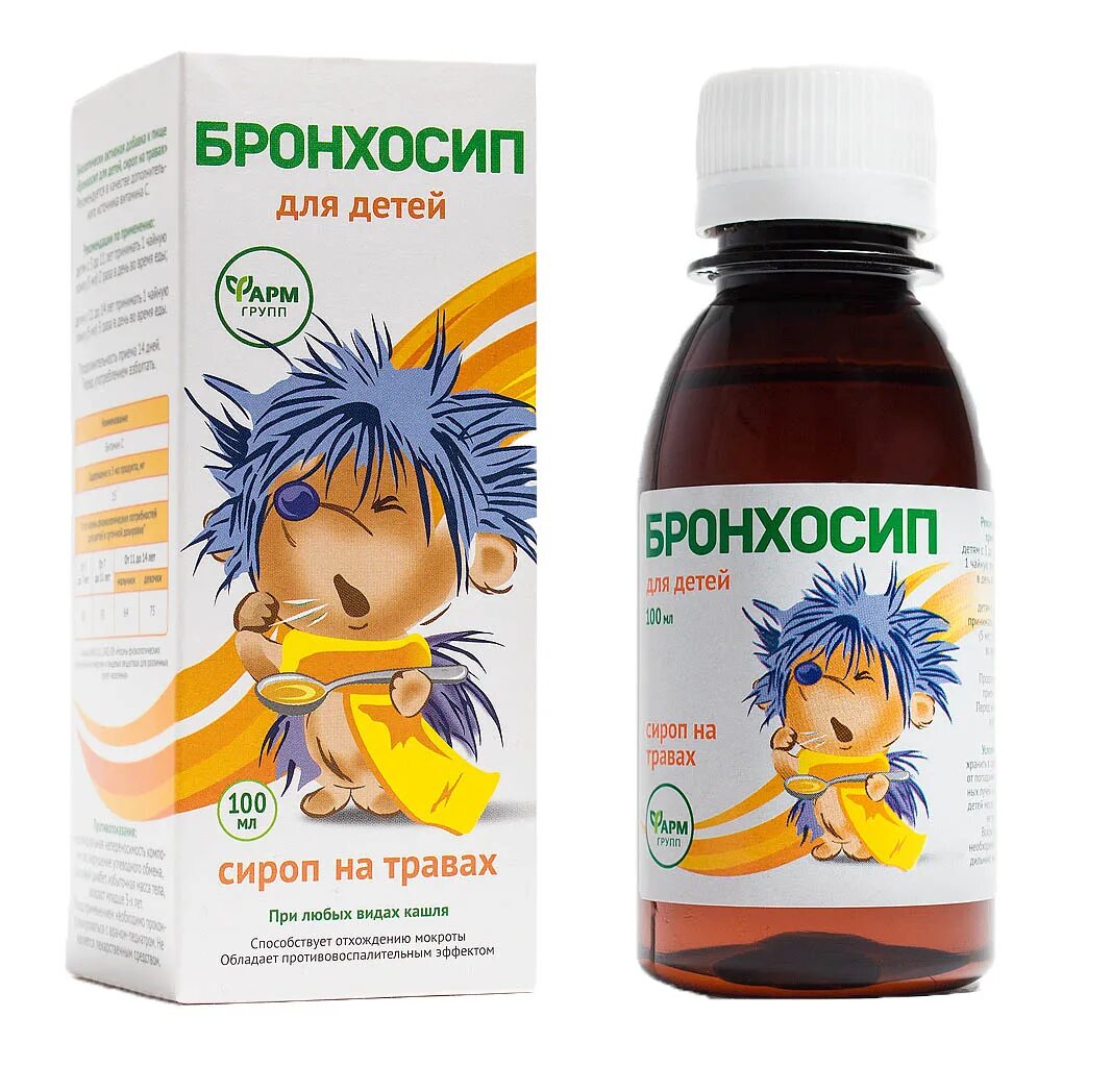Бронхосип сироп на травах 100мл. Бронхосип сироп 100 мл. Бронхосип сироп детский. Каштил сироп 100 мл. От кашля ребенку 1 год что можно