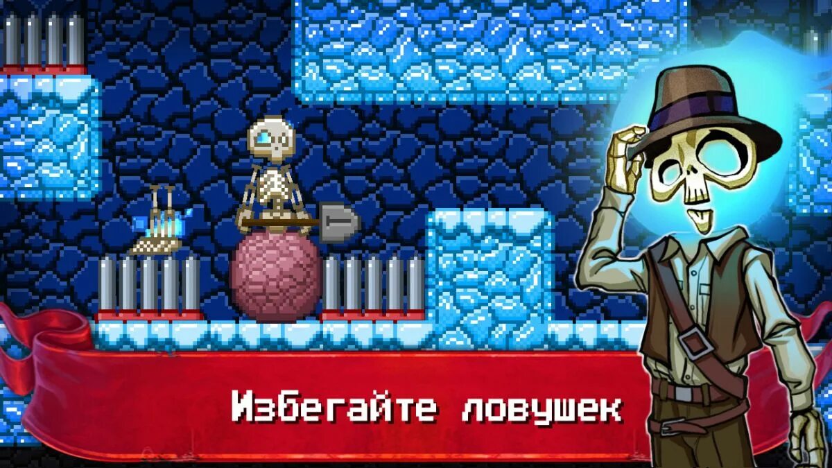 Игра где убивают скелетов. Bone игра. Игра про скелета. Пиксельная игра про скелета. Игра про скелета детектива.