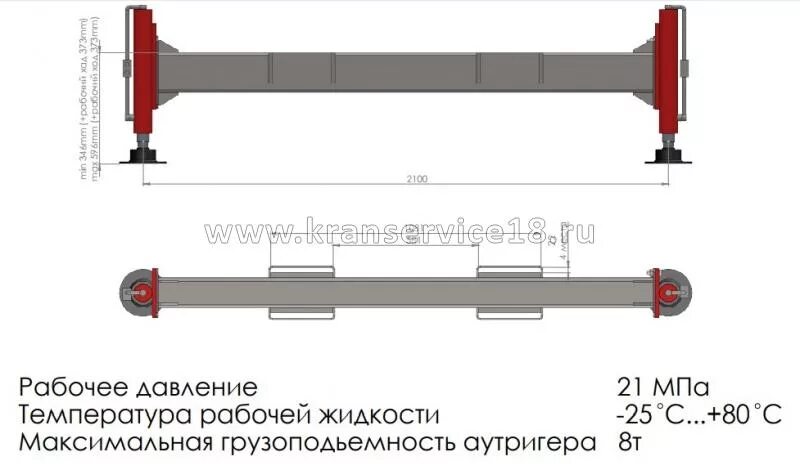 Задние аутригеры КМУ. Аутригеры гидравлические для манипулятора. Опоры аутригера КМУ. Аутригеры задние КМУ 43118.