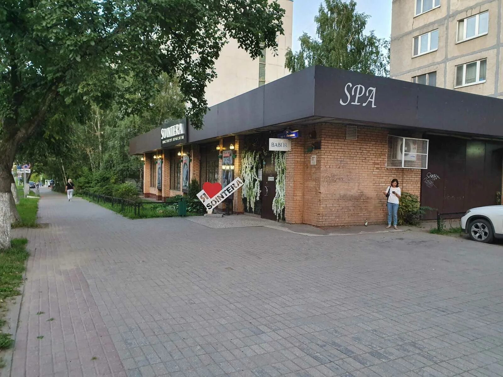Sointera просп ленина 24 балашиха. Проспект ленина 24 балашиха. балашиха ленина 24 sointera. spa балашиха проспект ленина. балашиха спа салон проспект ленина.