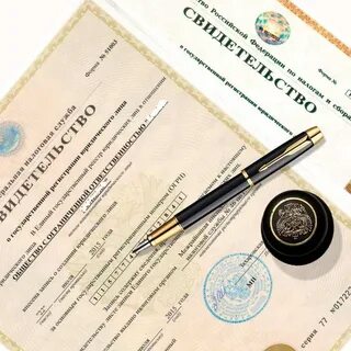 Перерегистрация автомобиля юр лица