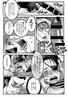 Gokudō ningyo Majima Page 19 Of 31 yakuza hentai haven, Gokudō ningyo Majim...