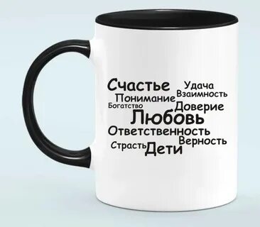 Любовь и ответственность