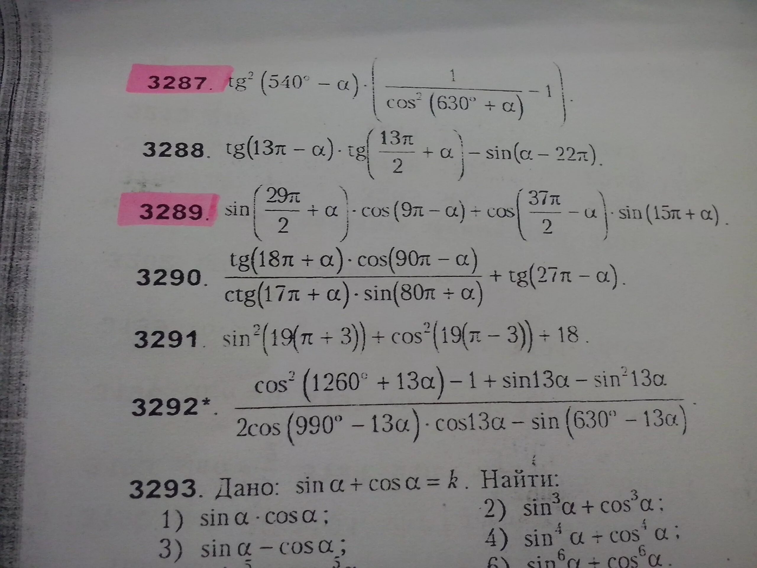 Sin a 21 5. Cos 540. Cos 57. Sin 34. Cos34*cos56.