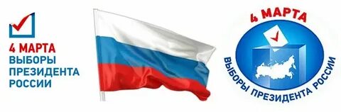 Платим за выборы