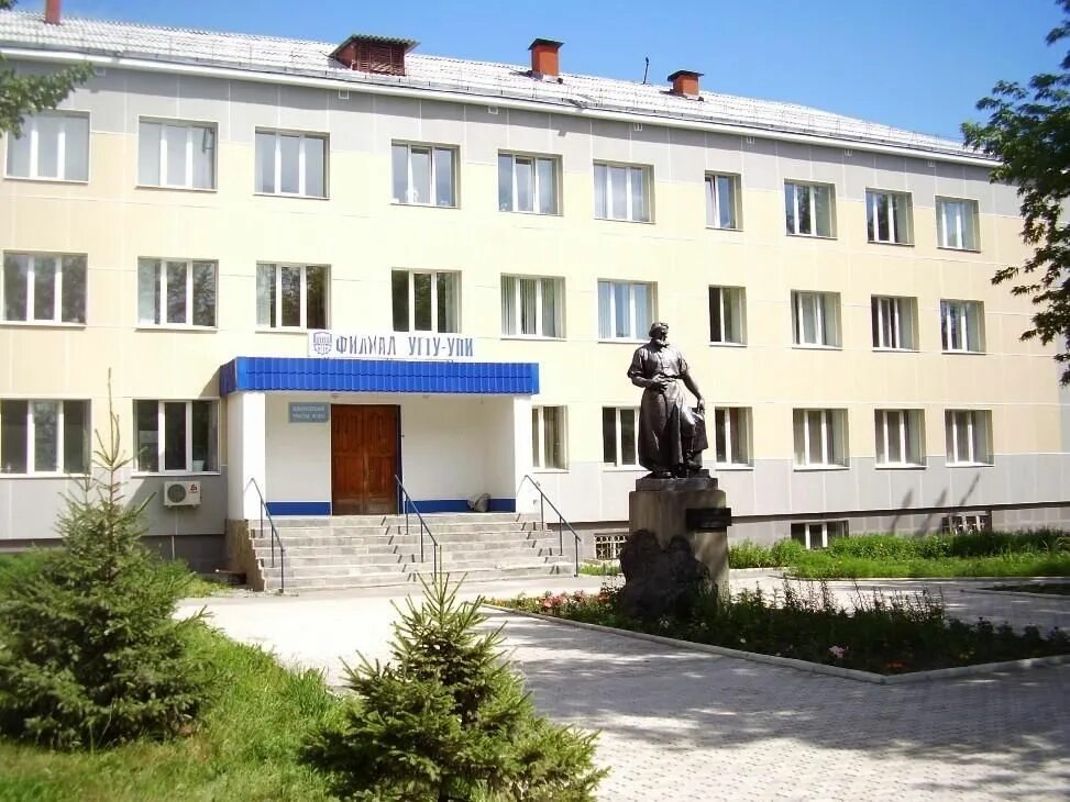 Халиси алапаевск. Музей истории алапаевского металлургического завода. Алапаевска. Алапаевские новости. Халиси алапаевск.