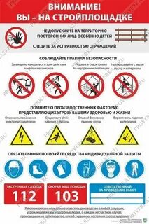 Внимание вы находитесь