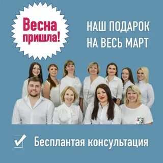 Март тамбов сайт