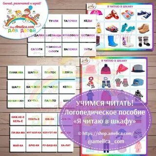 Детская пособие нижневартовск